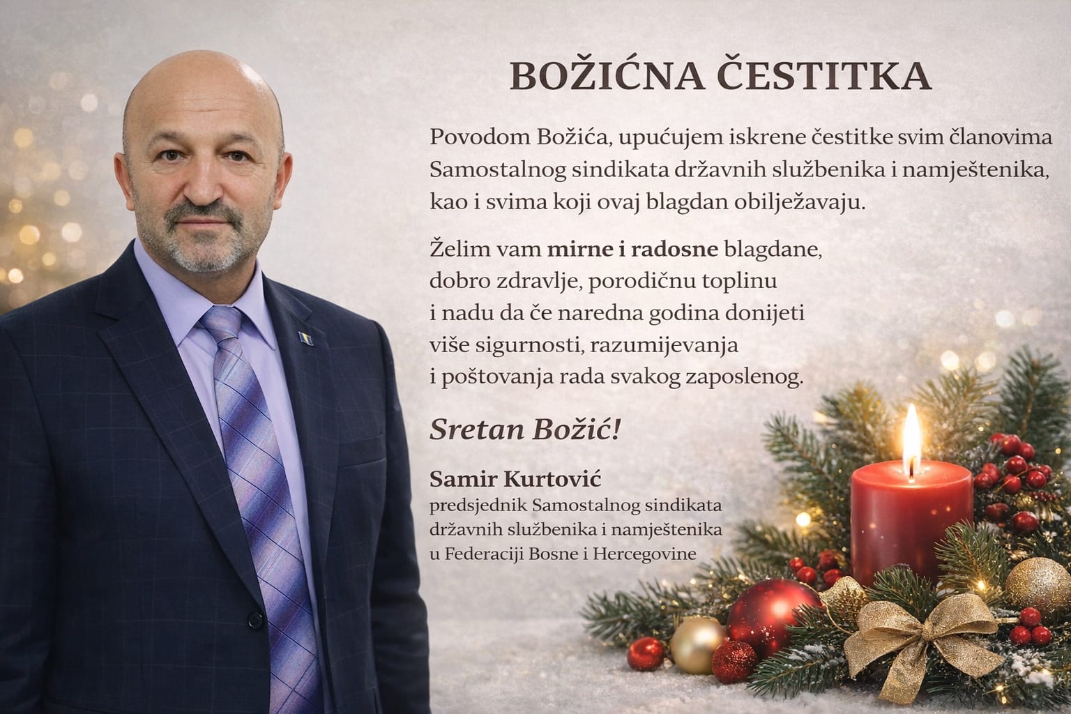 SRETAN BOŽIĆ